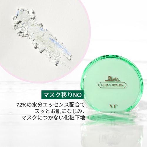 VTCOSMETICS Shika Fit Cover Cushion Foundation 5 Types Moisturizing Sensitive Skin Dry Skin Skin Care Korean Cosmetics Pores (Shika Essence Sunpact)