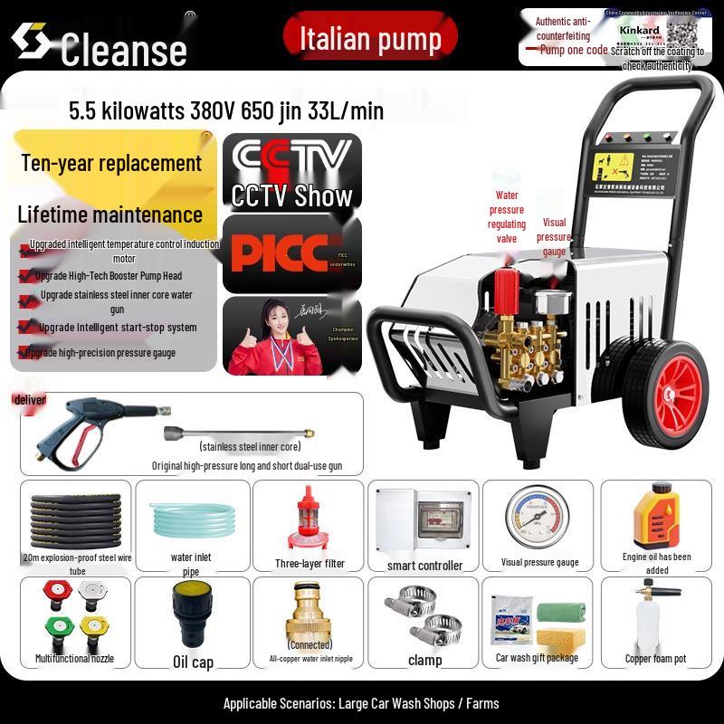 220V High-Power Industrial Car Wash Machine with Ultra-High Pressure Water Gun & Italian Pump for Shops and Farms.