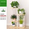 Multi-Tier Floor Standing Plant and Storage Rack