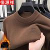 Hengyuanxiang Men's Thickened Fleece Lined Round Neck Knit Sweater
