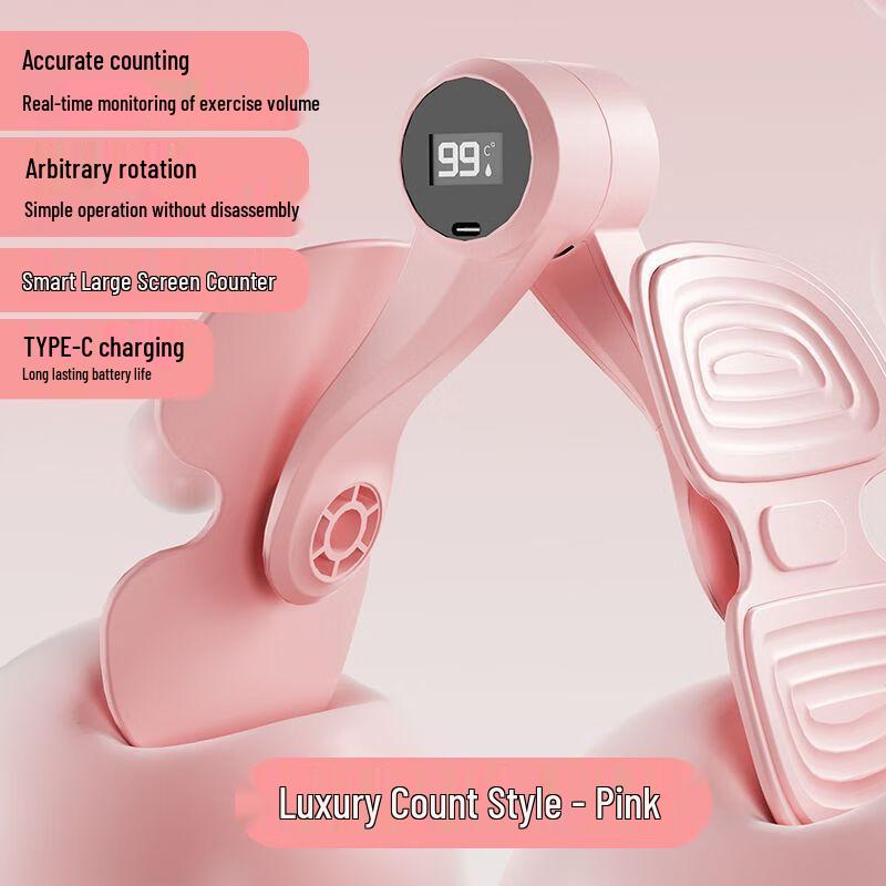 Ayoub Pelvic Floor & Inner Thigh Kegel Trainer with Counter
