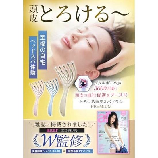 Scalp Professional W Supervision Массажная щетка для массажа головы с эффектом таяния Домашняя (Серовато-бежевый)