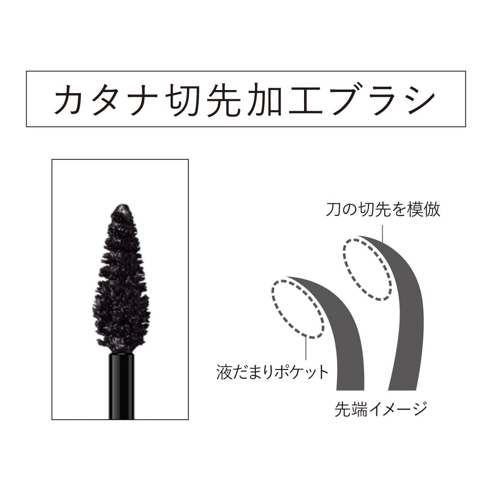 Kanebo Styling Eyebrow Fixer EF1