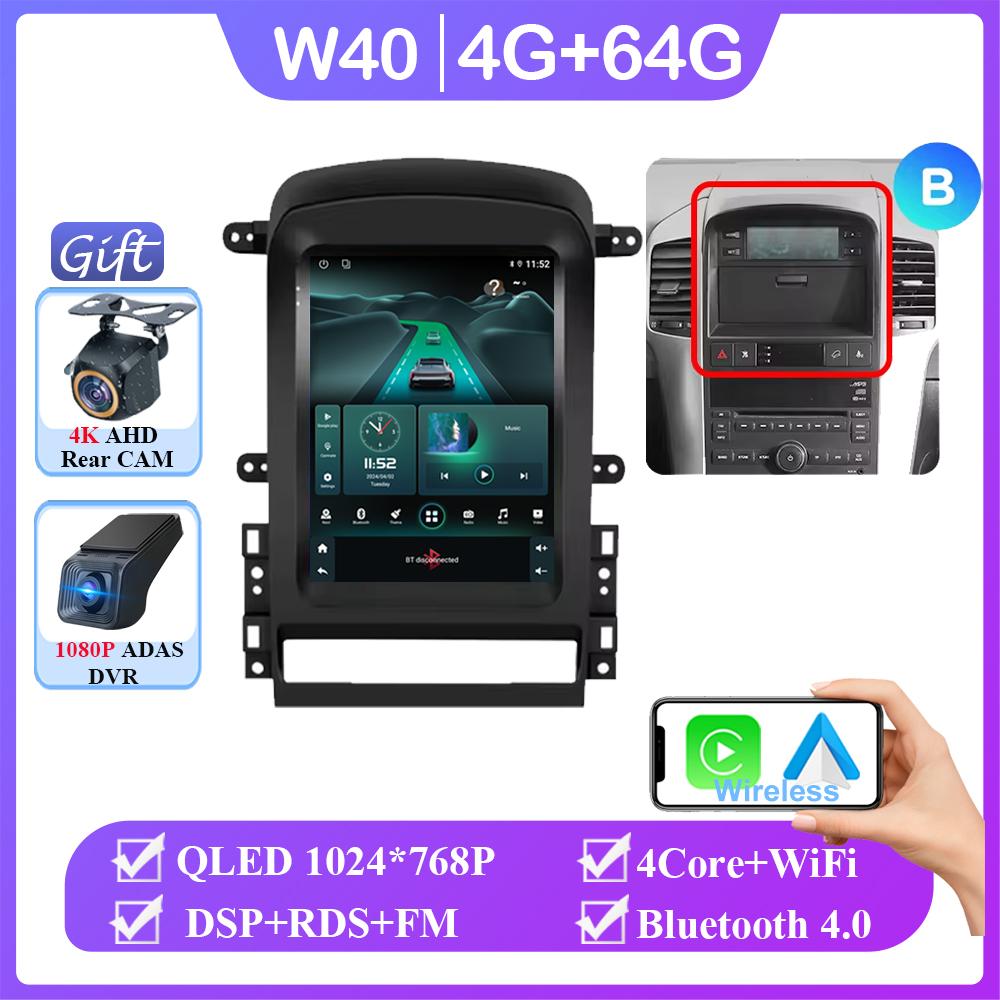 9,7-дюймовый экран Android 14 2Din автомобильное радио для Chevrolet Captiva 2006-2011 мультимедийный проигрыватель GPS-навигация головное устройство без 2din