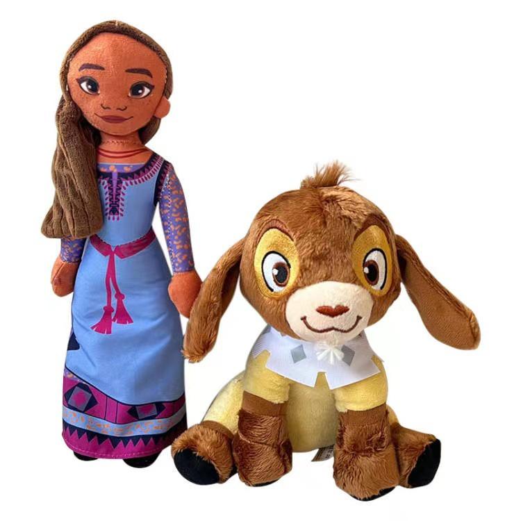 Wish Starry Asa Princess Goat Plush Toy Crystal Super Soft Stuffed Animal