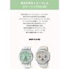 Casio Baby-G G-MS Радиоуправляемые Солар MSG-W200FE-7AJF Женские Белый/Зеленый