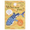 Hamanaka Who Are You? Who Are You Patch Whale Shark H459-070 Multi