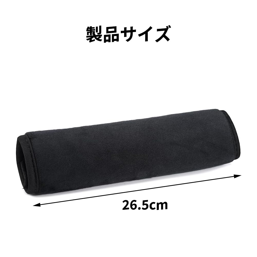 SANJAOYEE Набор чехлов на ремень безопасности из 2 штук Черный Стопор ремня безопасности Автомобильные аксессуары Легкий