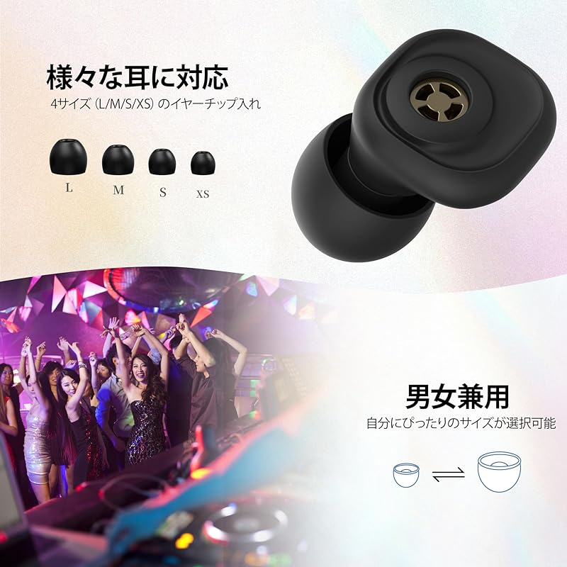 Беруши Quietide Live 23 дБ [Оригинальные беруши с металлическим фильтром] Шумоподавление при прослушивании музыки в прямом эфире Снижают уровень шума на работе и облегчают гиперакузию Поставляется с 4