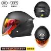 3C Certified A-Class 3/4 Motorcycle Helmet Men Women Full Season Use ABS Shell With Removable Visor