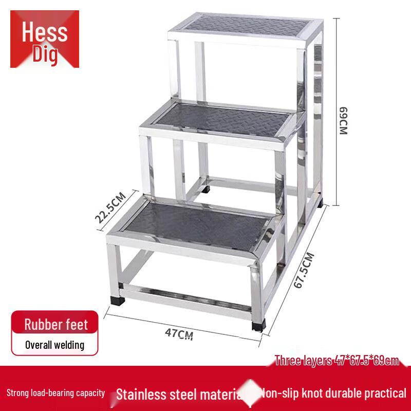 HSDG Stainless Steel Anti-Slip 3-Step Ladder Stool