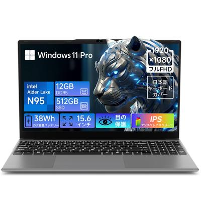 Новейший ноутбук Intel N95 до 4 4 Ноутбук Bmax 12 ГБ DDR5 4400 МГц 512 ГБ SSD FHD IPS Win11 Pro Производительность Тихий дизайн Подходит для учебы, работы, бизнеса