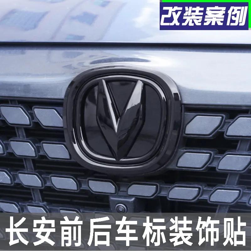 AAWL1 Car Logo Sticker compatible compatible for 20-22 Changan Unit Emblem Modification black/Carbon Color