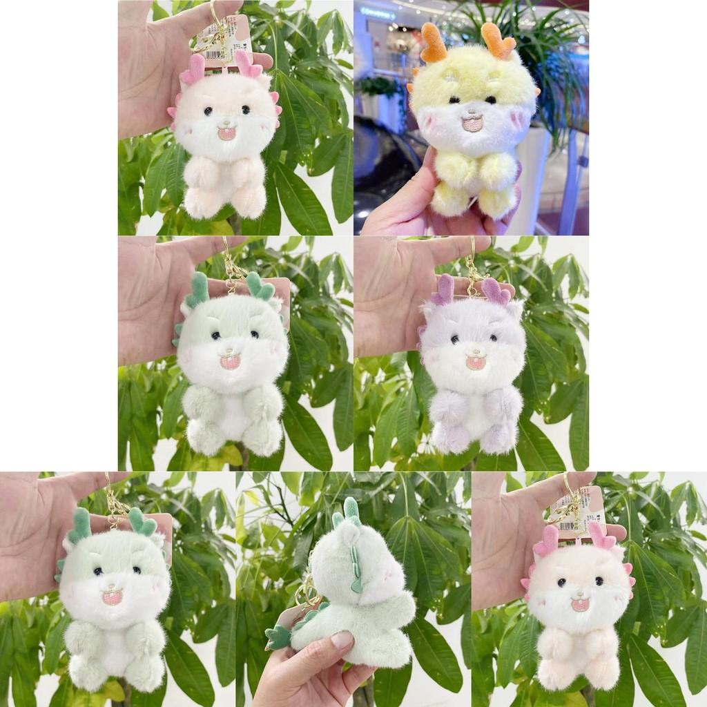 Милый плюшевый брелок в виде дракона с яркими цветами, мягкая и приятная на ощупь плюшевая игрушка