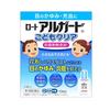 [Category 3 Drug] Rohto Algard Children's Clear 10mL