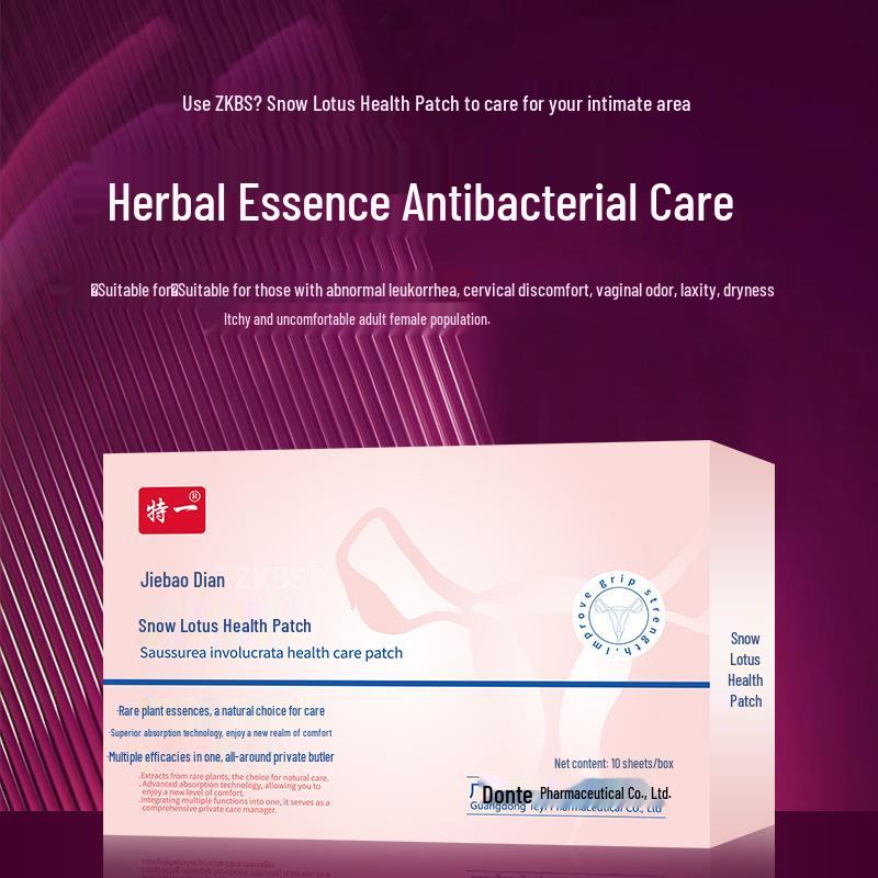 Женские травяные антибактериальные увлажняющие прокладки для интимной гигиены «Снежный Лотос»