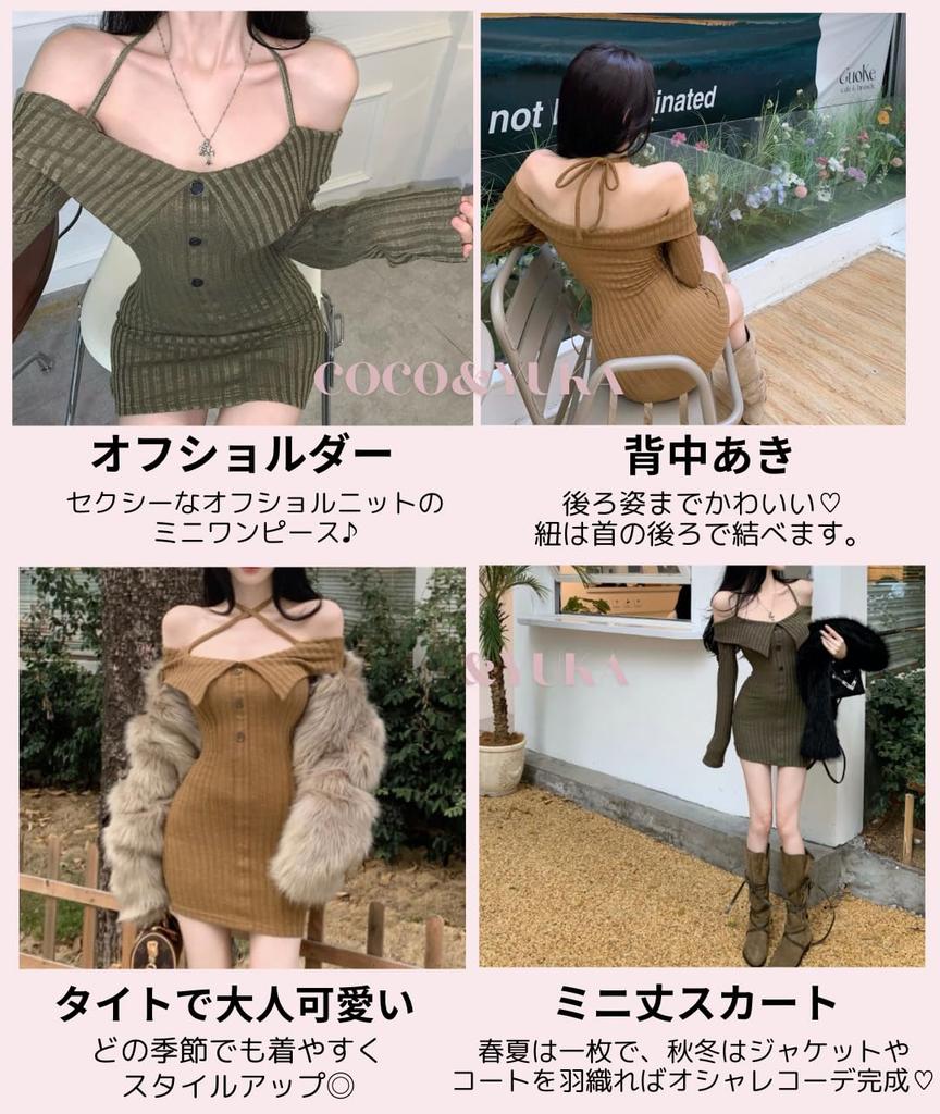 Coco Yuka Tight Ribbed Knit Sexy Mini Long Cute Size & Off-the-Shoulder Dress, Off-the-Shoulder, Sleeves, Women's, Casual, Fall/Winter,