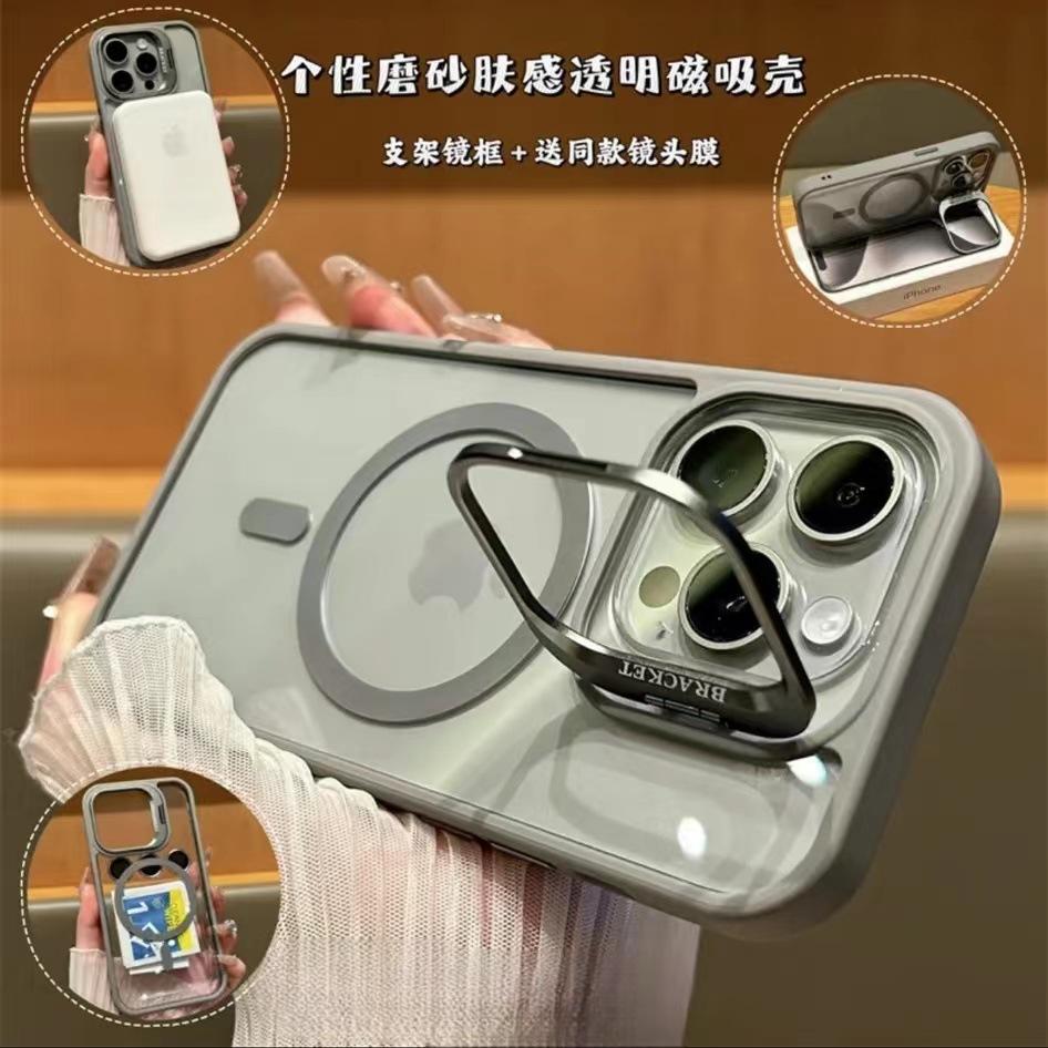 Применимый чехол для мобильного телефона iPhone16ProMax из сплава, невидимая подставка, Apple 13/14/15 с той же пленкой для объектива