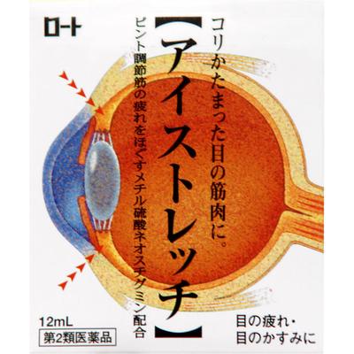 Серия Kaigan Shinsho Eye Stretch 12 мл Капли для глаз от затуманенного зрения Показания: Усталость глаз, гиперемия конъюнктивы, затуманенное зрение (например, когда