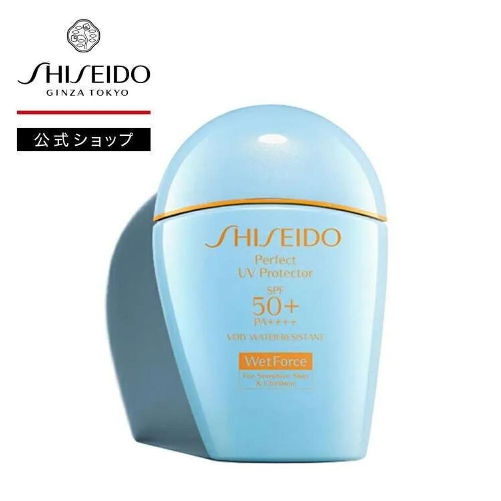 Shiseido Perfect UV Protection S Sun Care Sunscreen 50ml SPF50 PA