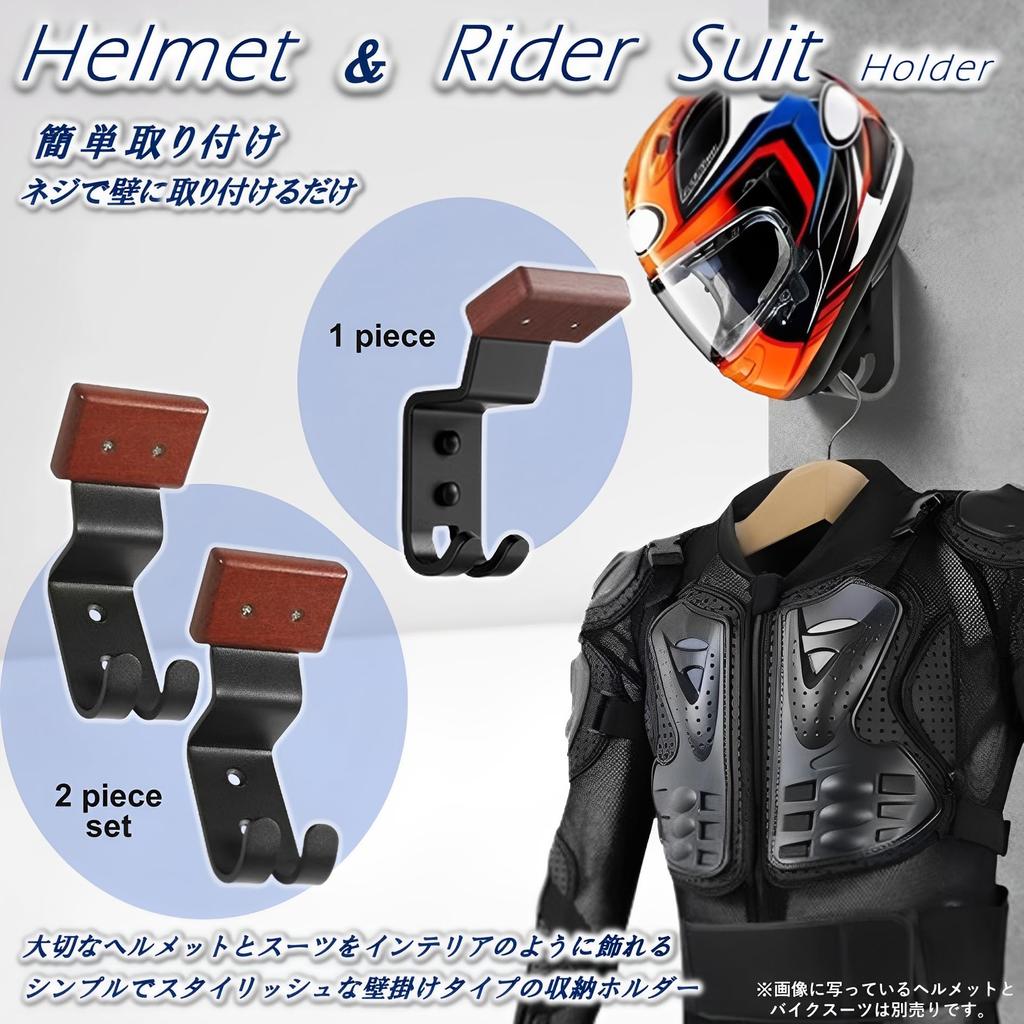 MIMIA Helmet Holder, Helmet Rider Suit, Wall Mounted, Helmet Stand, Helmet Storage, Helmet Hanger,