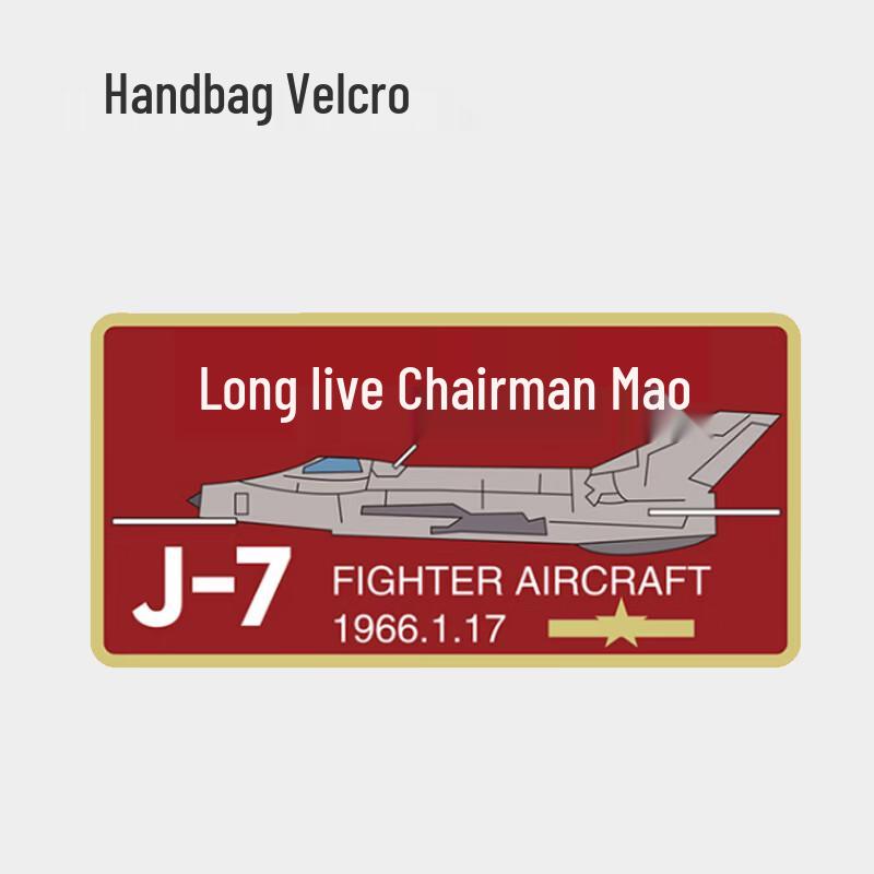 Hero Wind Pilot Helmet Bags & Patches