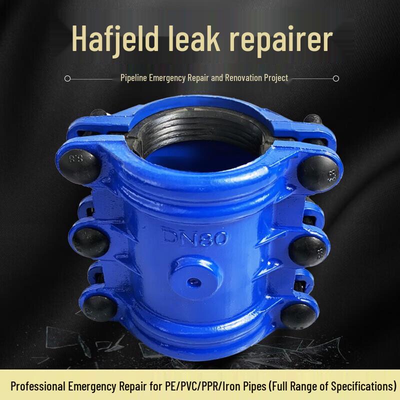 Ductile Iron Pipe Repair Clamp