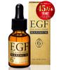 EGF Deep Power Extract Максимально концентрированная эссенция EGF 20 мл Вводная эссенция в уходе Увлажняющий дозатор [Высокая / / 6г Концентрация]