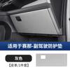 For Toyota Sienna Granvia Co-pilot Anti-Kick Pad Glove Box Protector Original Car  Full Coverage Scratch Resistant Tools