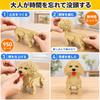 Mini Blocks Golden Retriever 950 Pieces Micro Blocks Adult 3D Puzzle Assembly Kit Ages 14+