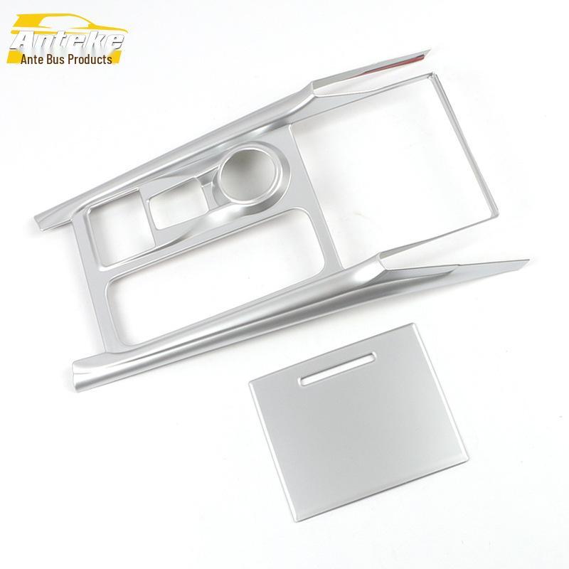 2020 Explorer Gear Shift Decorative Frame and Console Cup Holder Trim