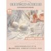 Clothing color shell [seamless satin] small chest flat chest gathering special no steel ring beautiful back bra