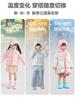 Cartoon Decoration: Down Jacket for Infants and Girls