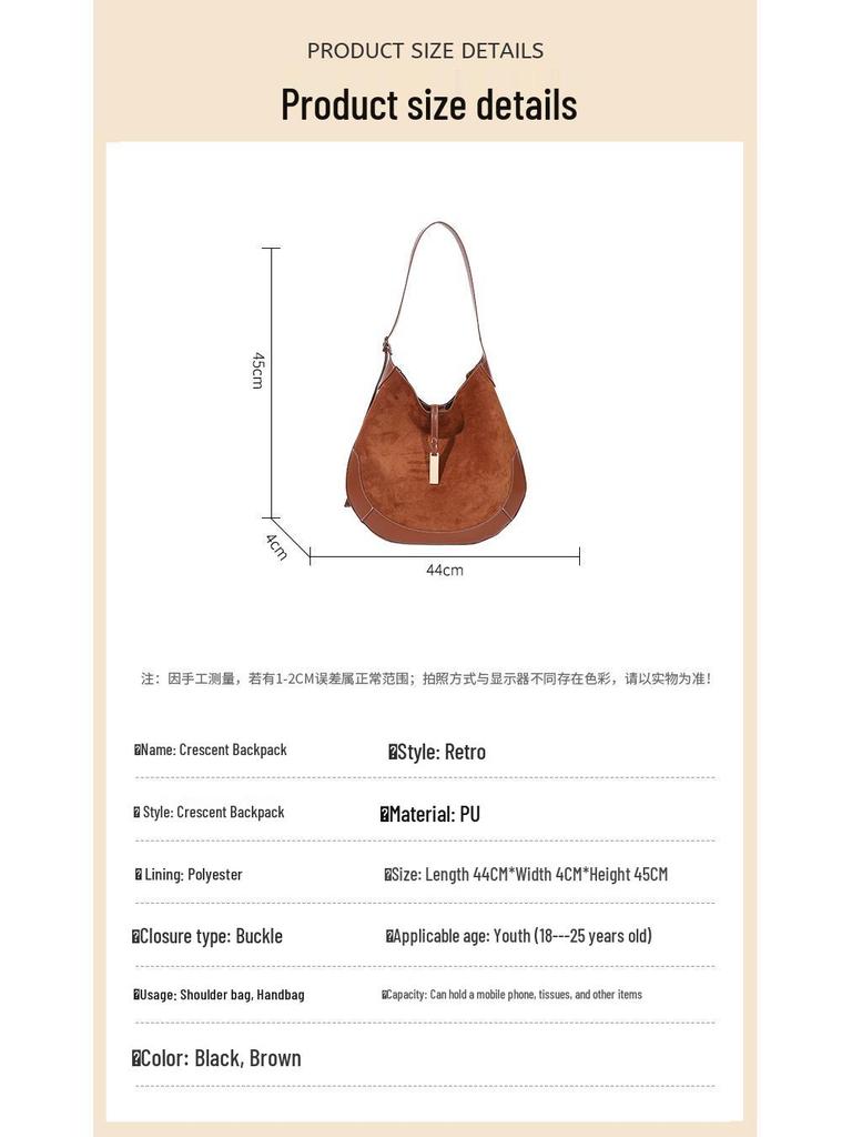 Ретро Замшевая Сумка-тоут Полумесяц для Верховой Езды - Модная Сумка-пельмень под Мышку