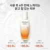 Sulwhasoo Эссенция Ex 125 мл