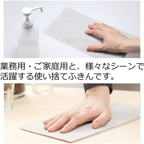 Strix Design Disposable Antibacterial Counter Cloths, Box of 100 (Pack of 2 x 50), Approx. 31 x 60 cm, Beige, Table Dusters, Dishcloths, Non-Woven Fab