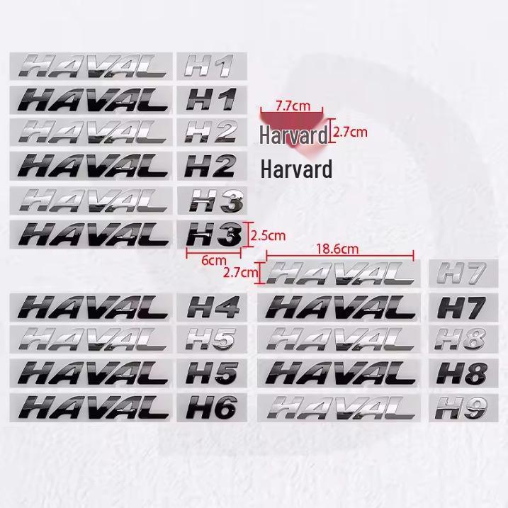 Great Wall Haval H1-H9 Задний значок на дверь багажника Слововой знак HAVAL