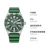 Citizen Мужские часы Professional Master Series, водонепроницаемость 200 метров, автоматические, с полиуретановым ремешком, зеленый циферблат NY0121-09X