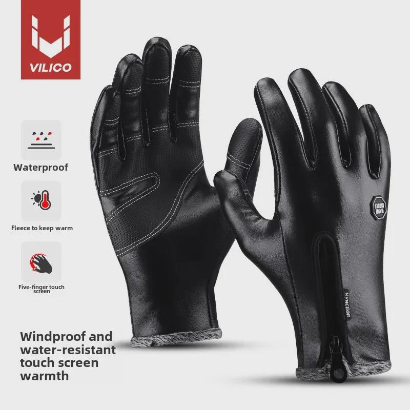 Ветрозащитные нескользящие унисекс зимние сенсорные мотоциклетные перчатки с плюшевой подкладкой