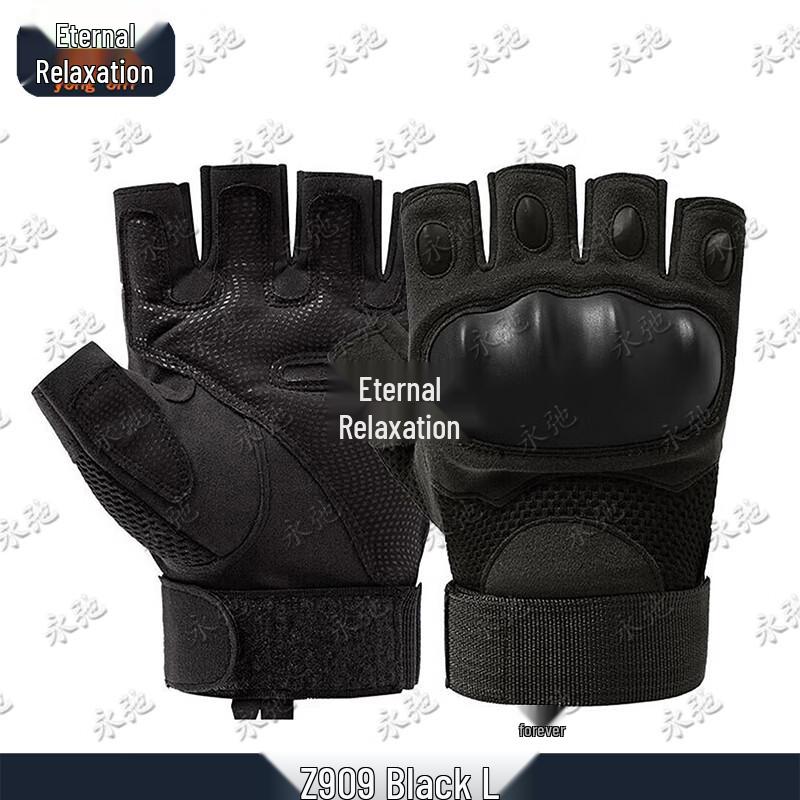 Yongchi Tactical Outdoor Cycling Gloves