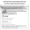 L'Oreal Age Perfect Honey Collagen Light Cream