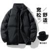 Padded Clothes Men's Winter New Thickened Stand-up Collar Waterproof Bread Clothes Loose Trend Padded Jacket Men's Casual Padded Clothes