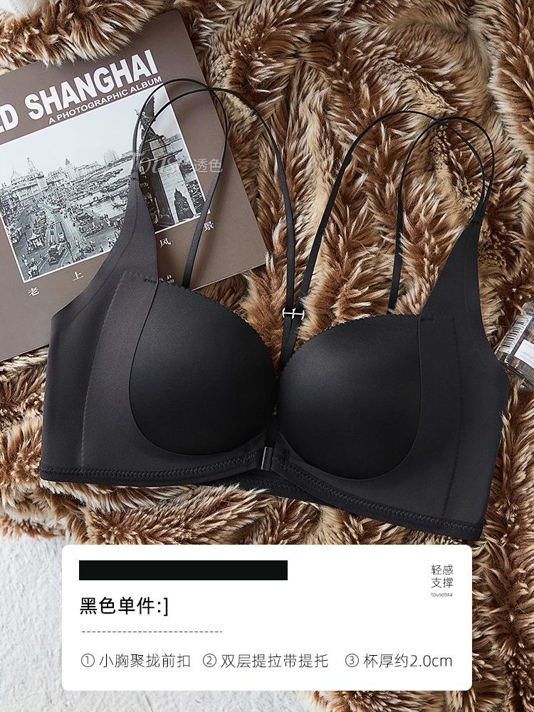 Front buckle underwear women's small breasts gather without steel ring, upper support to prevent sagging, side collection of secondary breasts