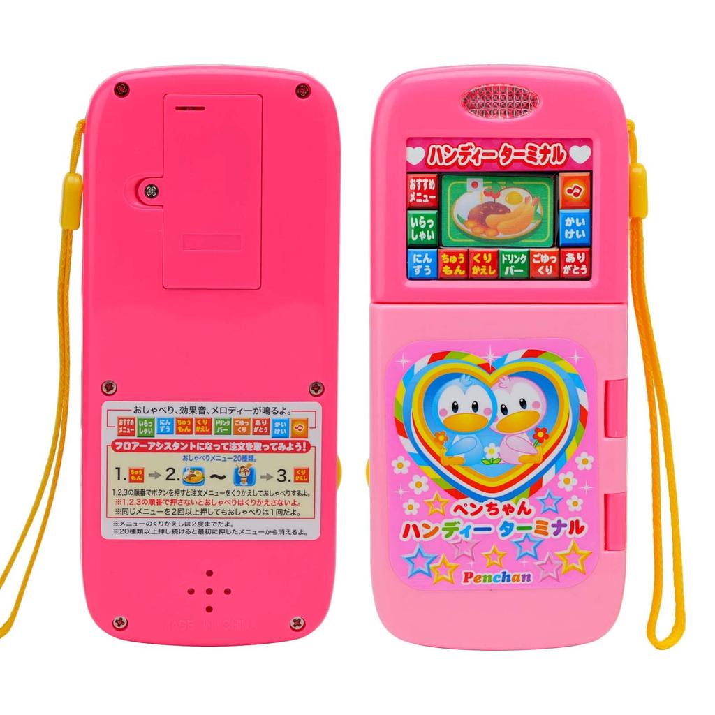 Sound Toy Handheld Terminal Color Cannot Be Specified A092 Pen-chan