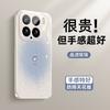 Подходит для чехла мобильного телефона Xiaomi Mi 15, бумажный узор сердце MIUI новый простой стиль античный белый Xiaomi Mi 15 Pro ледяное ощущение рассеивание