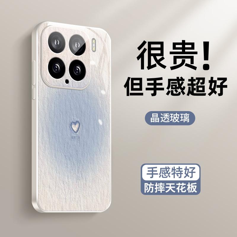 Подходит для чехла мобильного телефона Xiaomi Mi 15, бумажный узор сердце MIUI новый простой стиль античный белый Xiaomi Mi 15 Pro ледяное ощущение рассеивание