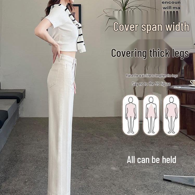 Женские джинсовые брюки широкие из тенсела цвета off-white, Летние 2025, для миниатюрных, эластичные, с пэчворком, прямые из ледяного шелка