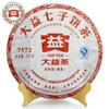 Top Premium TAETEA 7572 (Batch 201) Ripe Puer Tea 357 G Dayi Shu Pu-erh Tea Cake