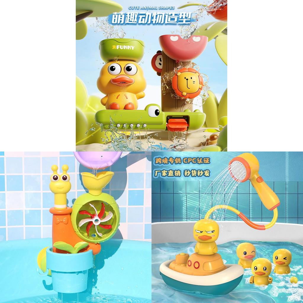 Игровой набор для купания с водяным колесом и фигуркой утенка для малышей