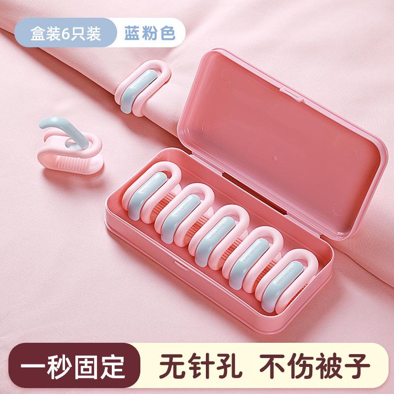 Хорошие бесшовные зажимы для одеяла, надежные держатели простыни, нескользящие, невидимые фиксаторы для постельного белья, одеяла, пододеяльника, домашний органайзер, 6 штук